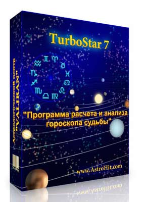 TurboStar 7